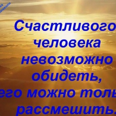 Иван Сиротюк, 31.07, Черновцы