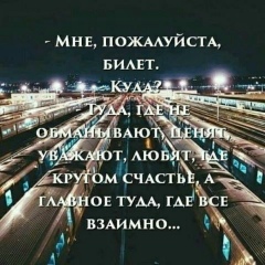Анастасия Бабкина, 12.09.1991