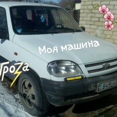 Ирина Садыкова, Актобе