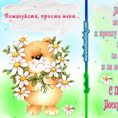 Алла Крутая, 28.09.1994, Москва