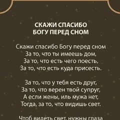 Салауат Иманкулова