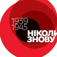 Тарас , 10.01.1983, Львов