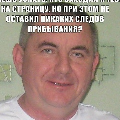 Шокир Мухаметов, Казань