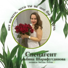Альбина Шарафутдинова, 18.04, Верхние Киги