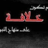 أبو المعتصم خباب, 13.07.1998