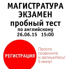 Best Academy, 01.03, Алматы