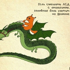 Алексей Янов, 16.07.1989, Санкт-Петербург