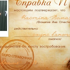 Егор Ходаев, 23.05.2000, Бутурлиновка