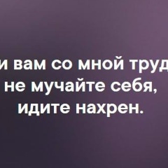 Марина Милова, 08.02, Москва