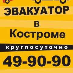 Павел Самошкин, 19.08.1988, Кострома