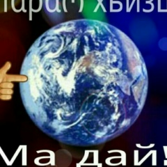 Мохьмад Ойсхара