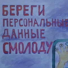 Андрей Строганов, 01.10, Новосибирск