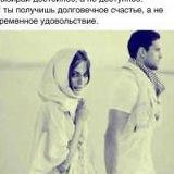 Хамид Усманов