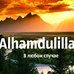 Альмира Нургалиева, 22.08, Соль-Илецк