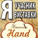 Евгения Яровая, 15.12.1978, Львов
