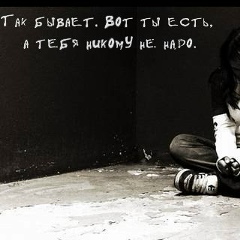 Елена Александрова, Черкассы