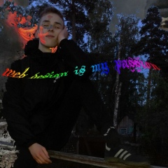 Гоша Комнатный