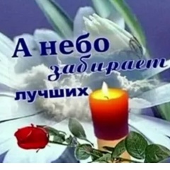 Мария Коржова, 18.12, Севастополь
