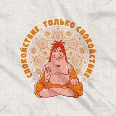 Димка Сёмка, 28.05.1989, Симферополь