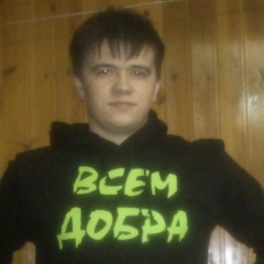 Кирилл Фирулёв, 19.08.1996, Волгоград