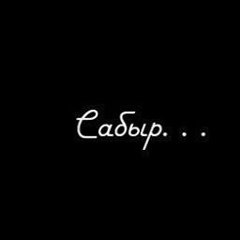 Kuat Bakirov, 28.04