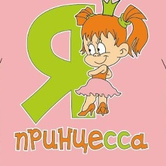 Дарья Волкова, 20.04, Самара