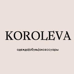 Татьяна Королева, 13.06.1987, Тайшет