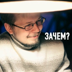 Дмитрий Байков, 09.01.1988, Москва