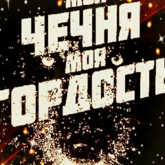 Халид Дешиев