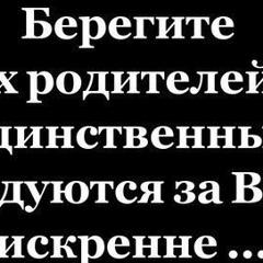 Айгерим Тойчубек-Кызы, 27.07.1993, Ош