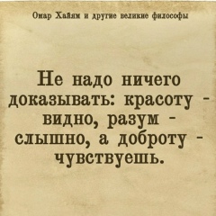 Айшат Дадаева