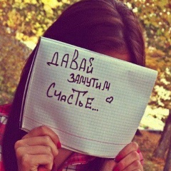 Лиза Котова, 15.07, Москва