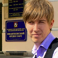 Олег Дёмин, 15.05, Москва