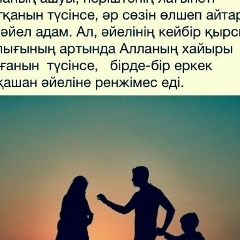 Askat Turgunbay, 04.11.1997, Шымкент