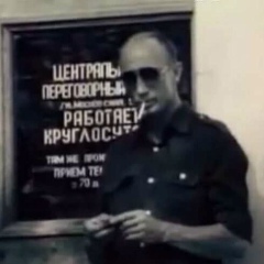 Ахмед Исмелов