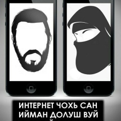 Заур Эрсно