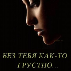 Таня Хабибуллина, 16.09.1989, Казань