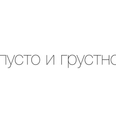 Асель Осмонова, 13.08, Астана