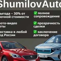 Максим Шумилов, Хабаровск