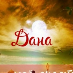 Dana Zholshorinova, 06.02