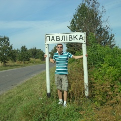Pavel Воскресенье, 13.04, Киев