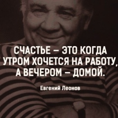 Артём Андрианов, 27.06, Клин