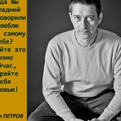 Кирилл Петров, 27.01, Санкт-Петербург
