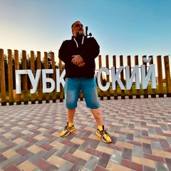Андрей Глущенко, 21.06, Губкинский
