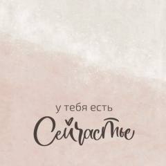 Victoriya Viya, 19.12