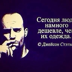 Gosha Fc-Chelsea, 27.04.1993, Новосибирск