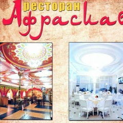 Дамира Афрасиаб, 18.11, Шымкент