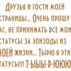 Гульфира Мухан, Актобе