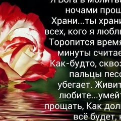 Хавашка Цураева, 24.04, Грозный