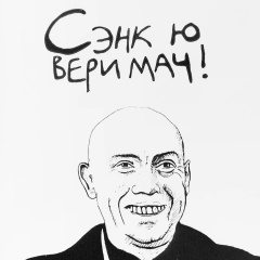Дмитрий Тоболь, Москва